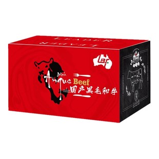 原切牛排礼盒龙江和牛新年礼包眼肉西冷上脑板腱菲力国产雪花牛肉