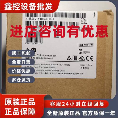议价6ES7212-1BE40-0XB0西门子1200CPU1212C 6ES7 212-1BE40-0XB0