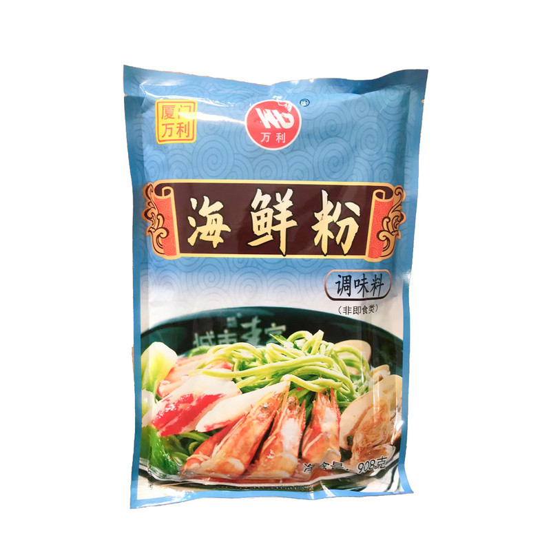 万利千里香馄饨海鲜粉商用家用
