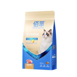 【蓝标新品】佰萃粮猫粮鱼油鲜鸡肉全期成猫幼猫美毛缓解掉毛营养