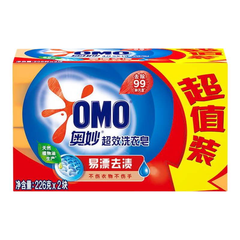 奥妙易漂去渍超效洗衣皂226g*2块含芦荟精华透明皂家庭实惠装正品