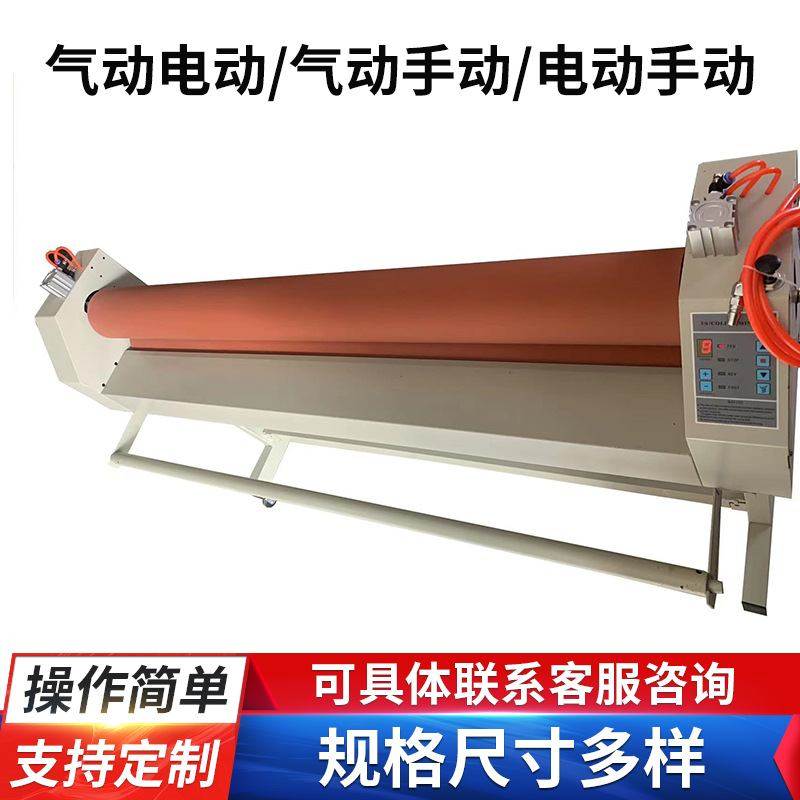 印刷海报手气动覆膜机1.6m1.3m普通加重覆膜不起皱彩宝图文冷