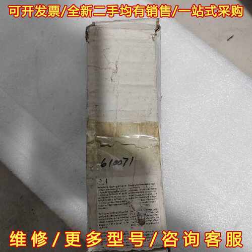 议价议价全新德国穆尔MURR模块 55092  IMPACT67 P