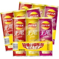 乐事无限罐装薯片三连罐104g×9