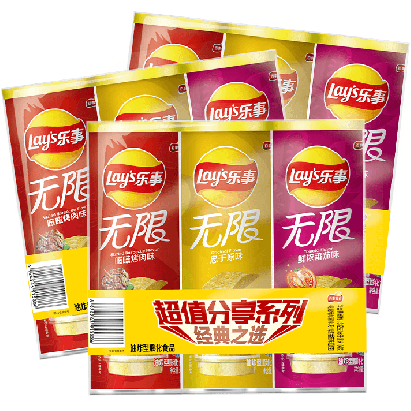 乐事罐装薯片经典口味组合104g*9