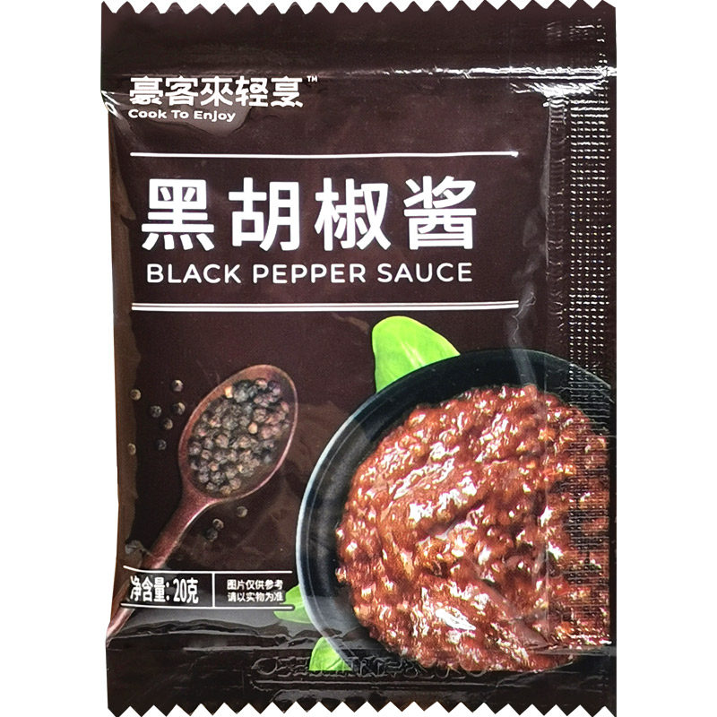 豪客来黑胡椒酱 牛肉牛排酱专用意面酱商用黑椒汁酱料 家用小包装