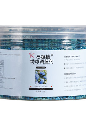 酸性变色肥料无尽夏绣球调蓝剂