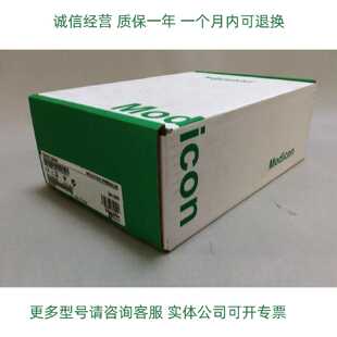 议价施耐德模块TSXH5744M TSXH5724M质保一年