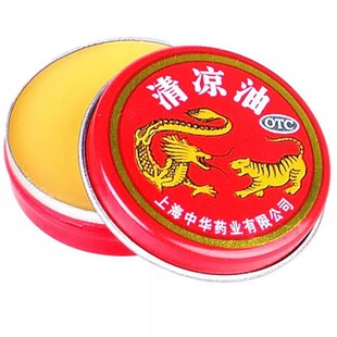 龙虎上海清凉油3g防暑万精油止痛晕车头痛散热中暑醒脑提神万金油