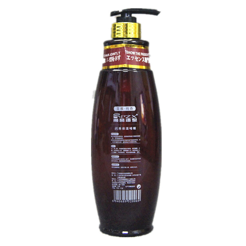 造型尚品造型定型定型啫喱啫喱