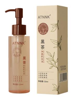 黑茶卸妆油女深层清洁细致毛孔