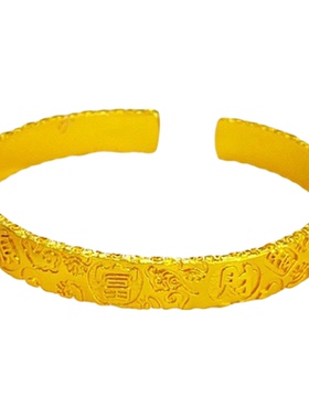 轻奢錾刻吉言开口可调沙金手镯