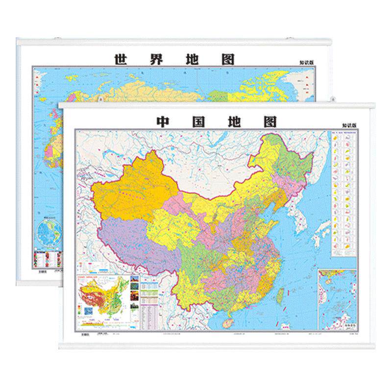 【共2张】2026年新版 中国和世界地图挂图 约1.1*0.8米防水覆膜商务办公室教室学生家庭装饰画中华人民共和国地图 