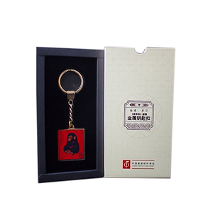 中国集邮总公司庚申猴年金属钥匙扣十二生肖纪念邮票文创生日礼物