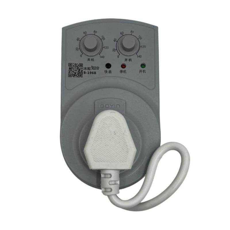 波茵B-196B 电子定时器 冰箱专用定时温控器 1500瓦负载保护插座