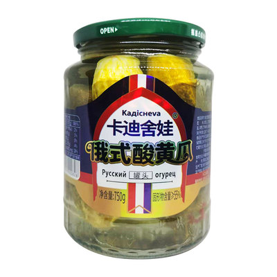 卡迪舍娃俄式酸黄瓜罐头俄式乳黄瓜俄罗斯风味罐头东北汉堡商用
