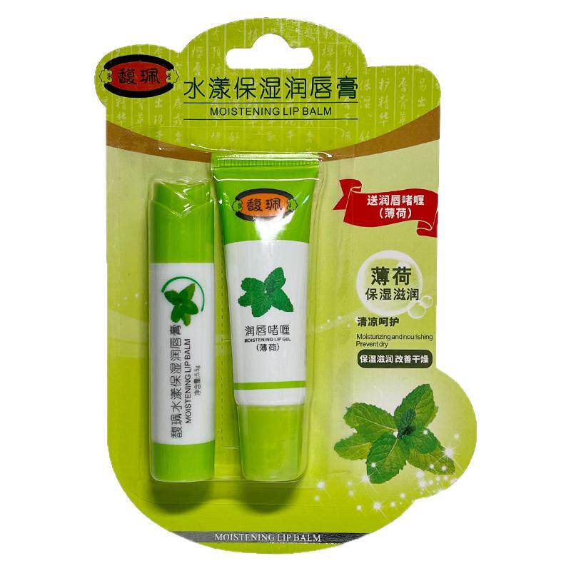 馥珮滋润保湿防干裂润唇膏