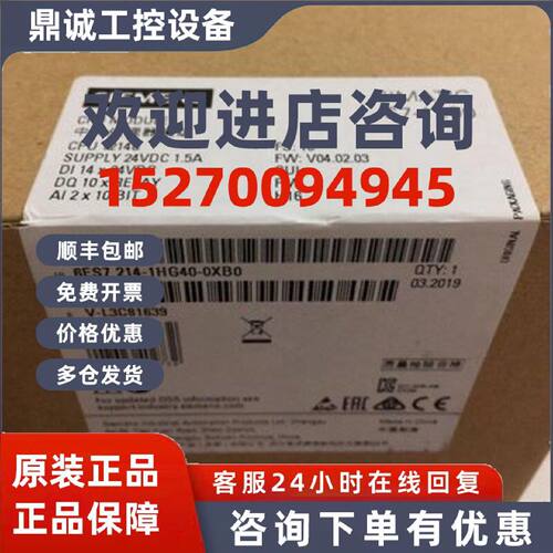 议价6ES7215-1AG40-0XB0西门子S7-1200 CPU 1215C模块 24VDC 数字