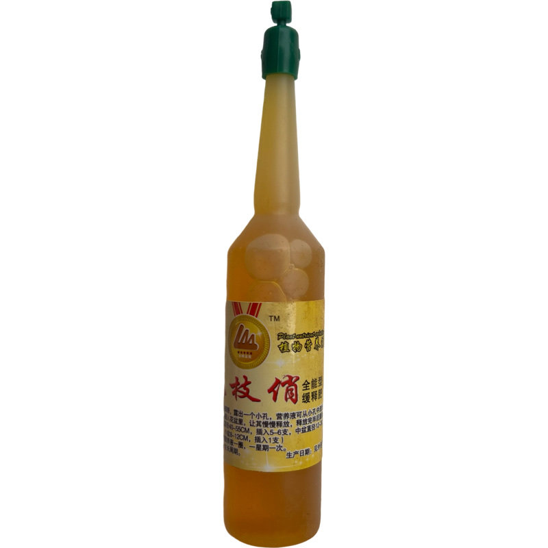 澳美花枝俏营养液免稀释