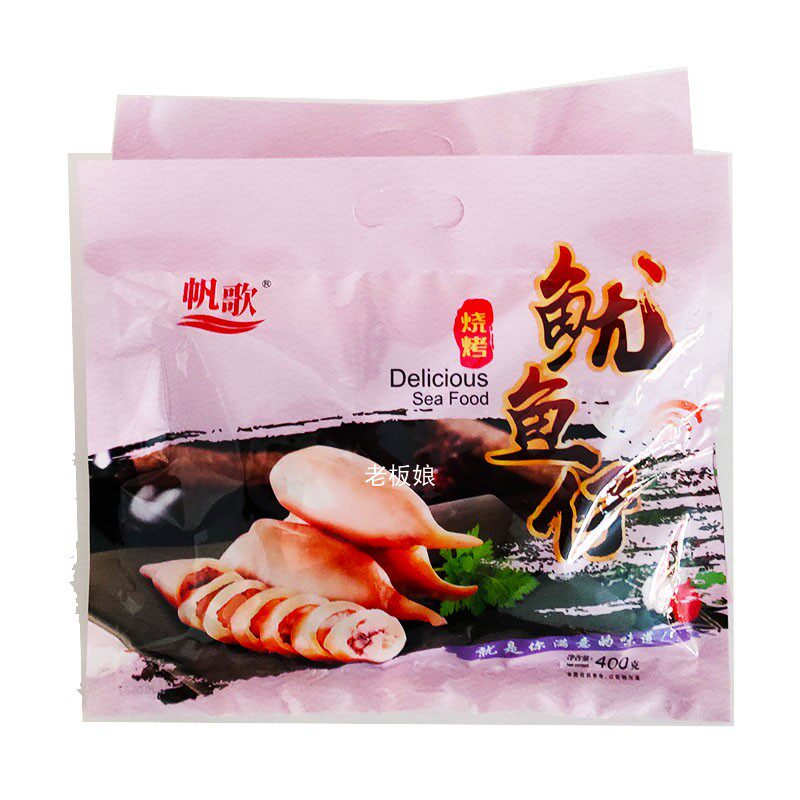 山东烟台特产帆歌烧烤鱿鱼仔400g包邮 墨鱼仔鱼罐头即食海味零食