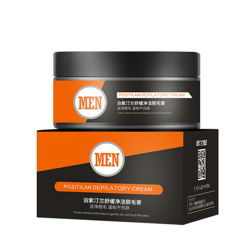 男士脱胡子毛膏去面部去毛霜汗毛