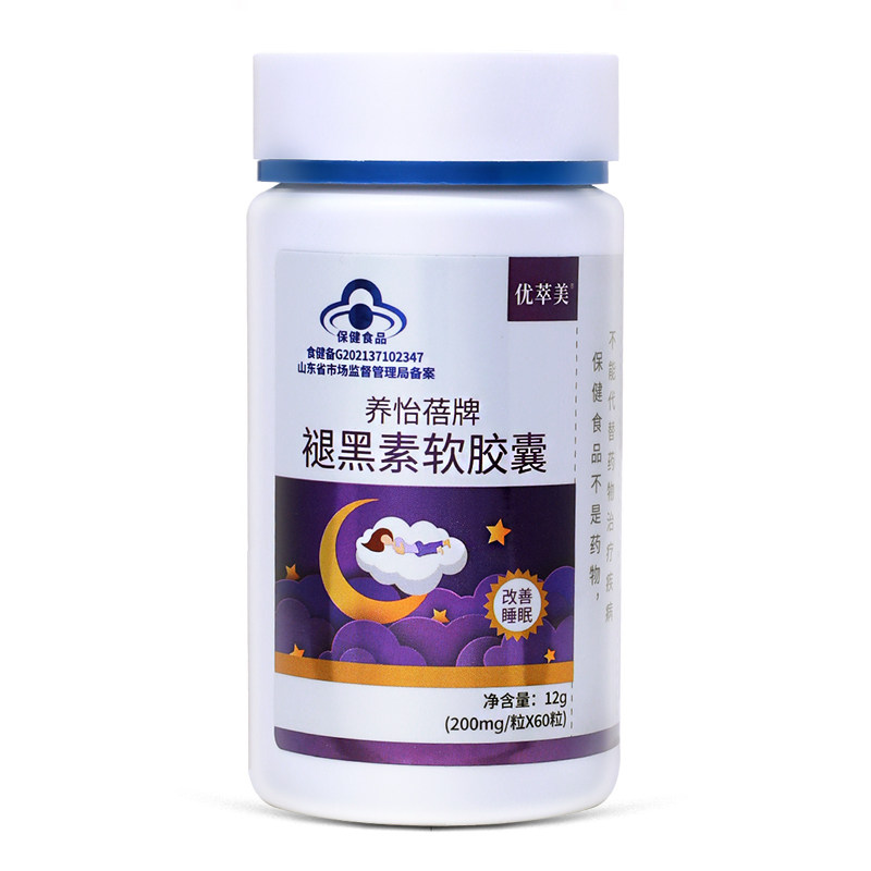 60粒 褪黑素官方正品助睡维生素b6安瓶助眠褪黑色素软胶囊非软糖