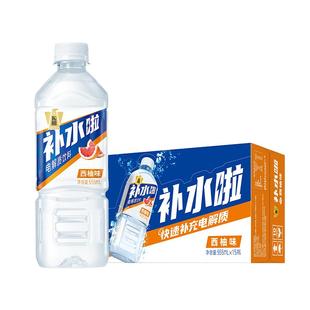 东鹏补水啦电解质水维生素饮料整箱西柚荔枝味补充盐类水分