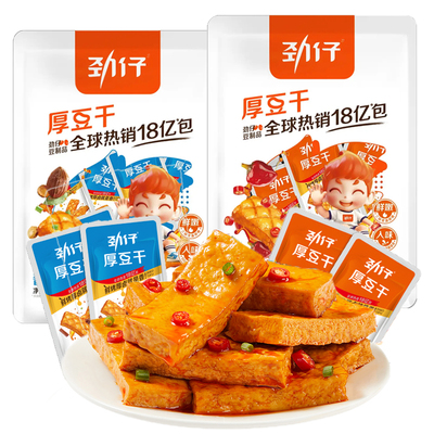 劲仔厚豆干麻辣豆腐香干