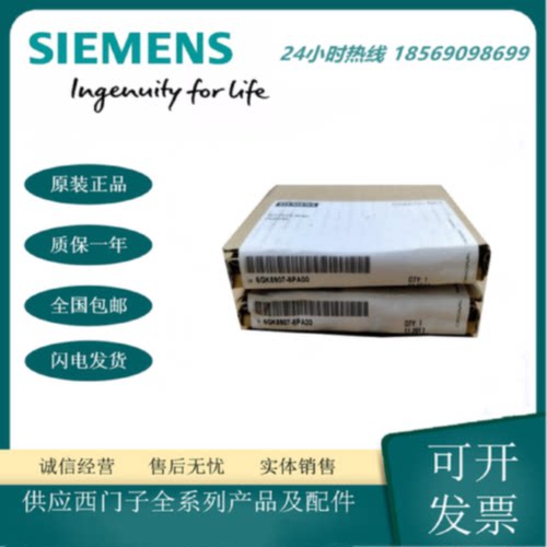 议价1P 6GK5907-8PA00西门子KEY-PLUG W780存储卡6GK59078PA00自