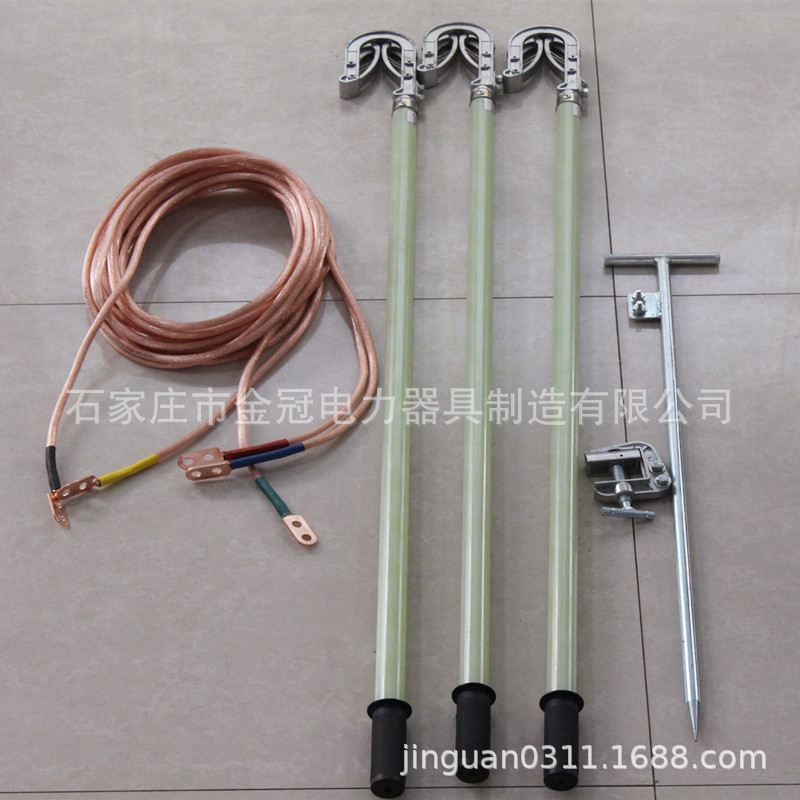 35kv携带型短路接地线 变电站短路接地棒 高压接地线