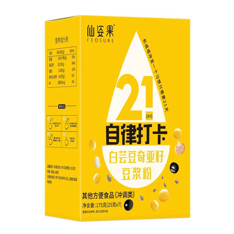 白芸豆奇亚籽豆浆粉魔芋益生菌豆浆粉黄豆黑豆代餐粉营养健康食品