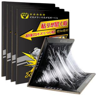 日本强力粘鼠板捉粘大老鼠沾胶抓灭鼠笼捕鼠夹神器正品家用一窝端