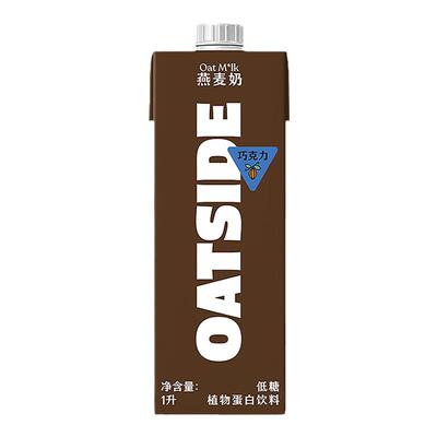 OATSIDE巧克力进口燕麦奶1L