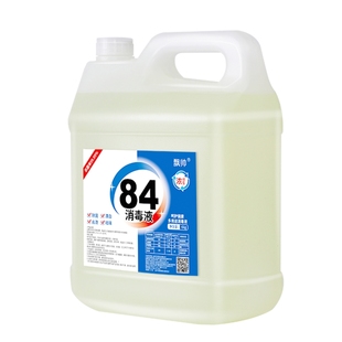 12斤大桶84消毒液家用杀菌室内漂白消毒水酒店喷雾含氯消毒剂