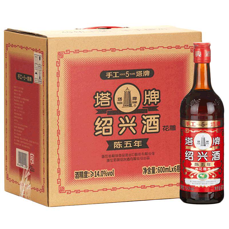 塔牌绍兴黄酒五年红牌600ml*6瓶