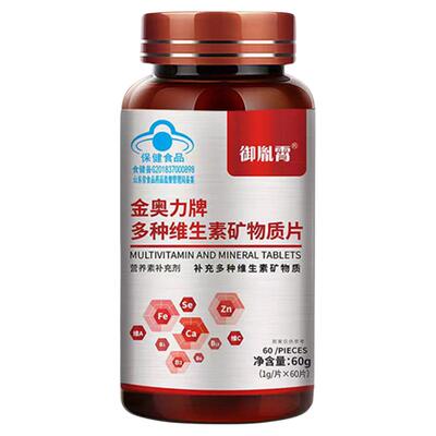男性备孕酸性调理女孩孕前吃酸钙