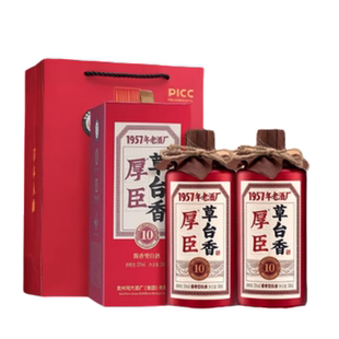厚臣草台香10酒 贵州酱香型白酒高粱小麦纯粮酿造53度500ml礼盒装