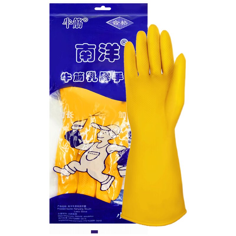 南洋牛筋乳胶手套加厚耐用防水家务用厨房女洗碗洗衣菜橡胶皮劳保