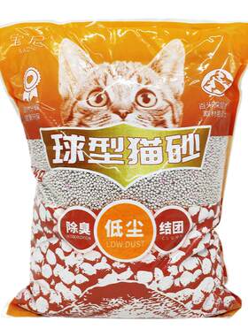 宝尼10kg除臭大颗粒膨润土猫砂
