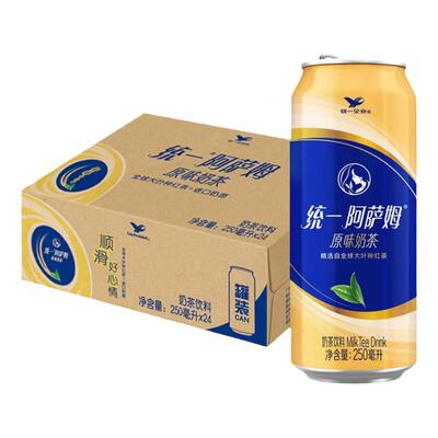 统一 阿萨姆原味经典奶茶250ml*8/24罐 整箱 小瓶拉罐装奶茶饮料