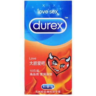 杜蕾斯Love大胆爱吧10只装避孕套男用安全套旗舰店官方