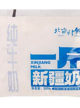 巨划算新疆北亩时倾纯牛奶一斤装