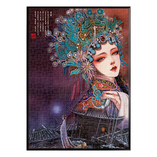 拼图裱框1000片相框70×50画框500块平图拼图框75框架300专用