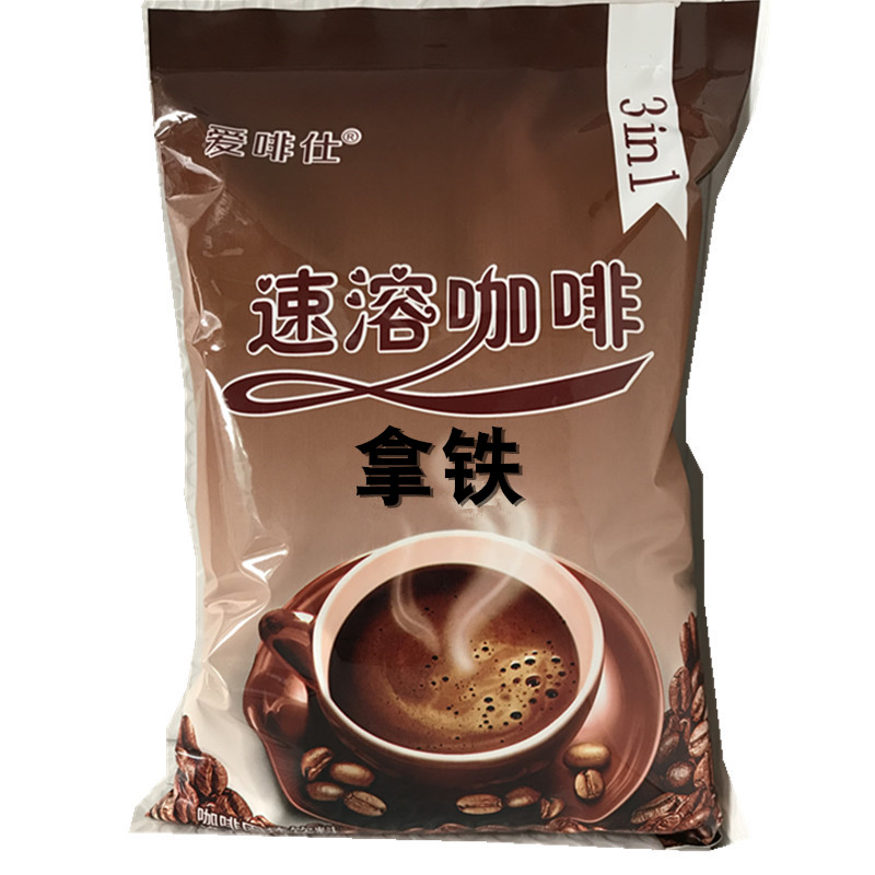 蓝山咖啡粉散装大袋咖啡机饮品