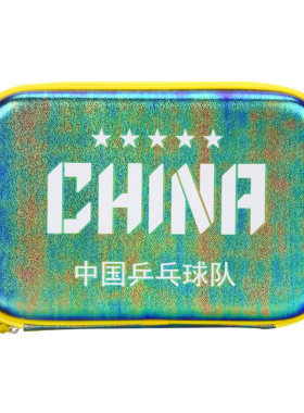 莹恋李宁乒乓球拍套国家队同款