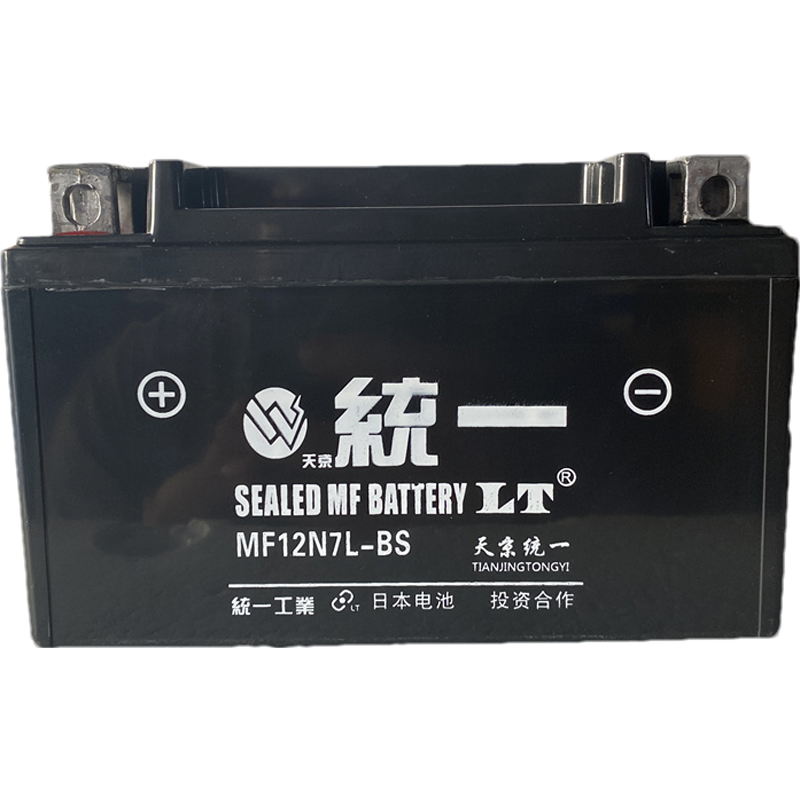 天京统一摩托车通用免维护干电瓶12V7A踏板车弯梁助力125蓄电池9A