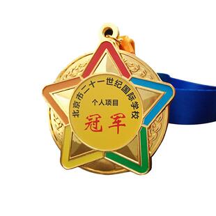 奖牌定制定做儿童学生阅读之星金牌挂牌奖杯幼儿园运动会纪念奖章