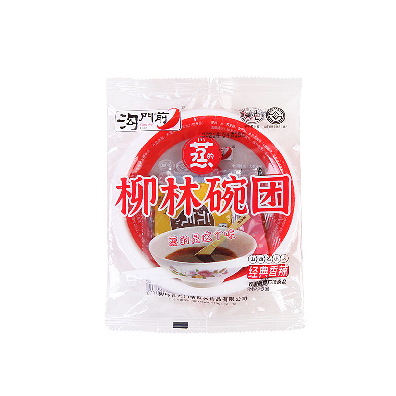 沟门前柳林碗团山西特产小吃 经典香辣荞面碗托荞麦碗秃