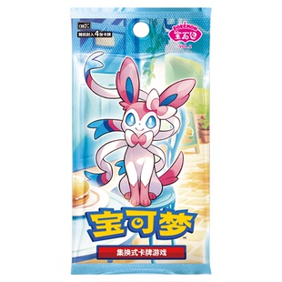 PTCG宝可梦宝石包第二弹VOL2九彩汇聚伊布简中正版集换式收藏卡牌