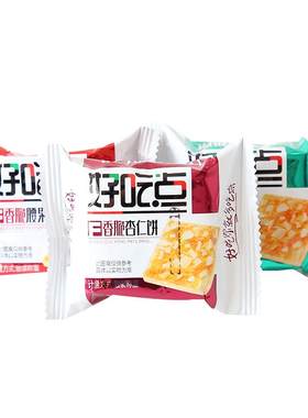 好吃点饼干腰果饼小包装